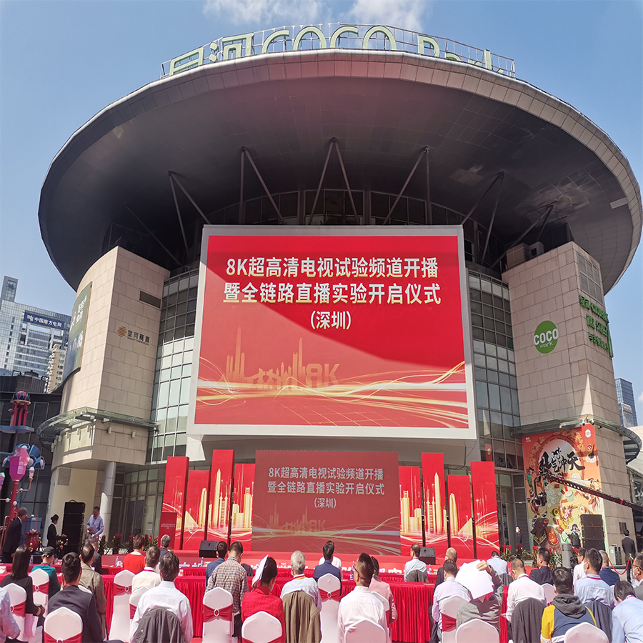 China led supplier