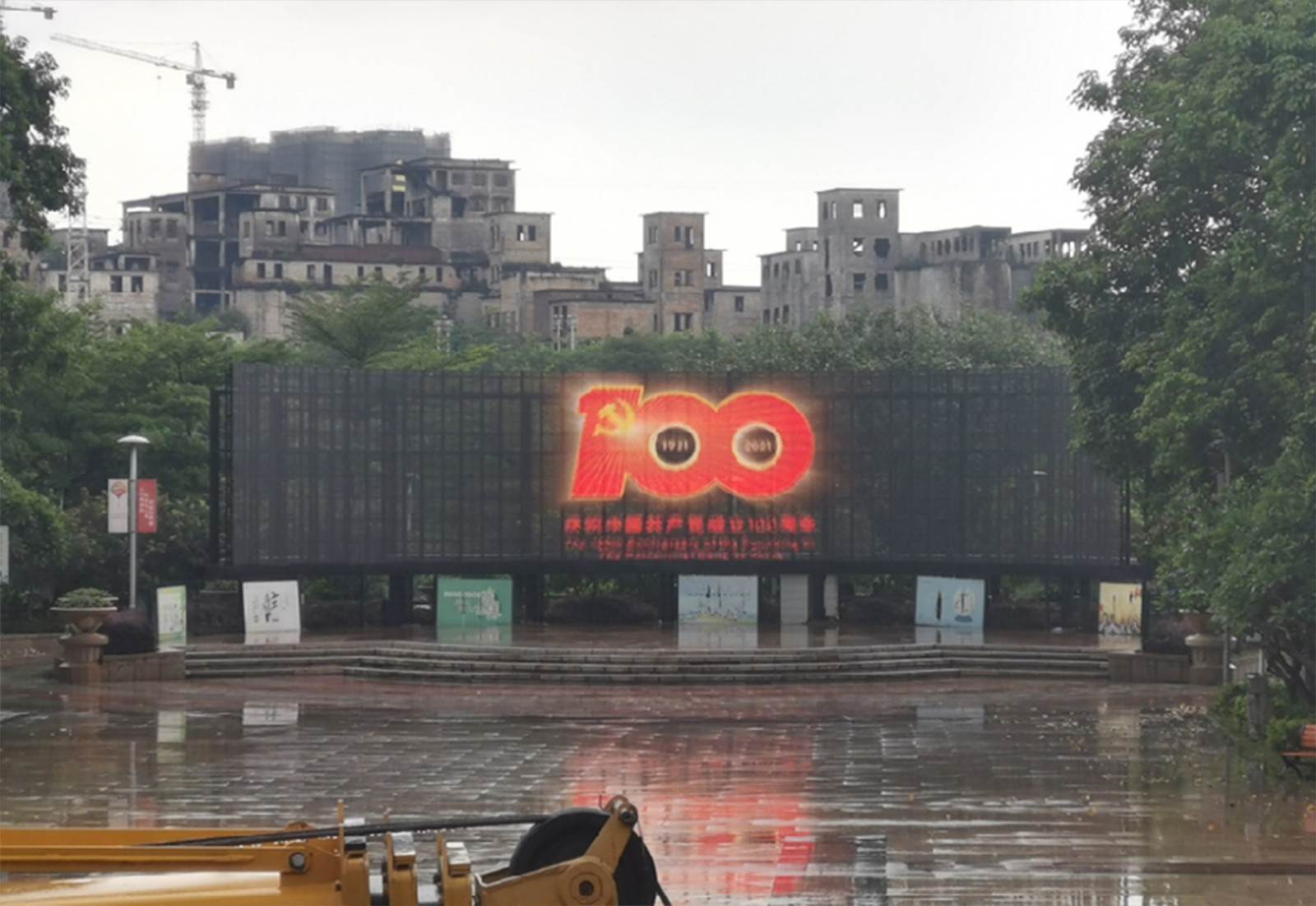 curtain led screen billboard